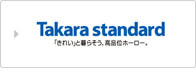 Takara standard